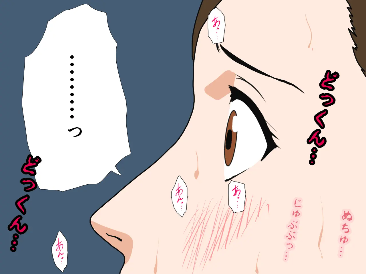 Saimin Uwaki Kenkyuubu Ch. 4 | 최면 바람기 연구회 제4화